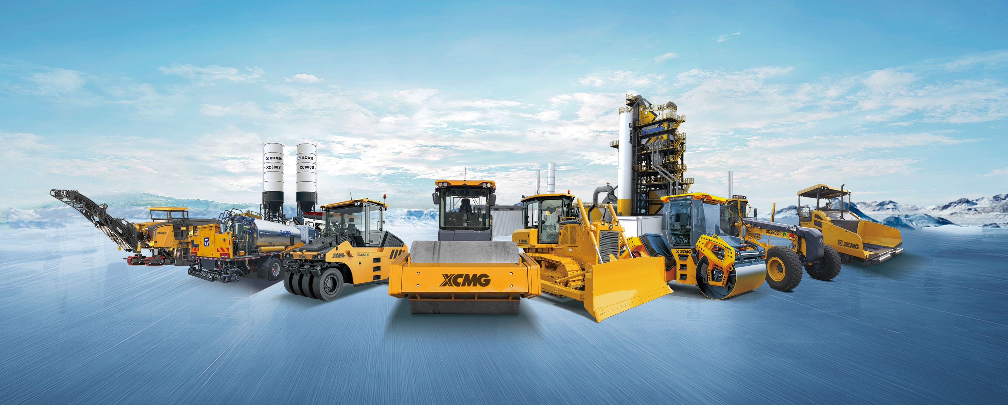 公路建設與養護