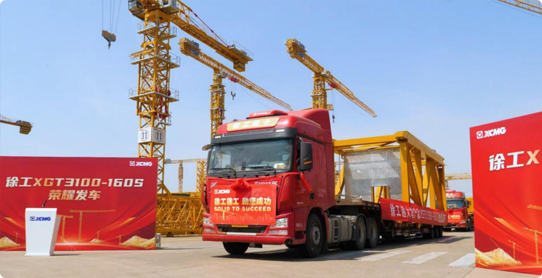 徐工XGT3100-160S榮耀發車