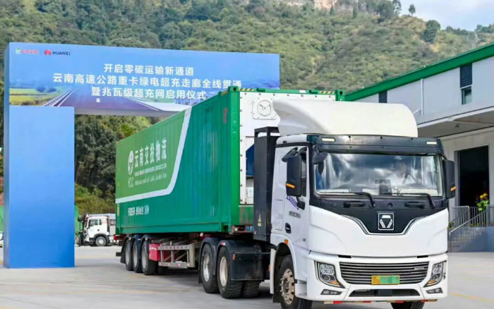 “一刻鐘補能”時代！徐工助力“綠電超充走廊”全線貫通